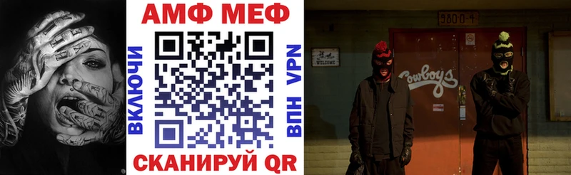 маркетплейс состав  Белокуриха  Амфетамин VHQ 