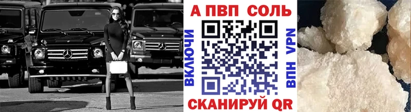 shop Telegram  Белокуриха  А ПВП крисы CK 