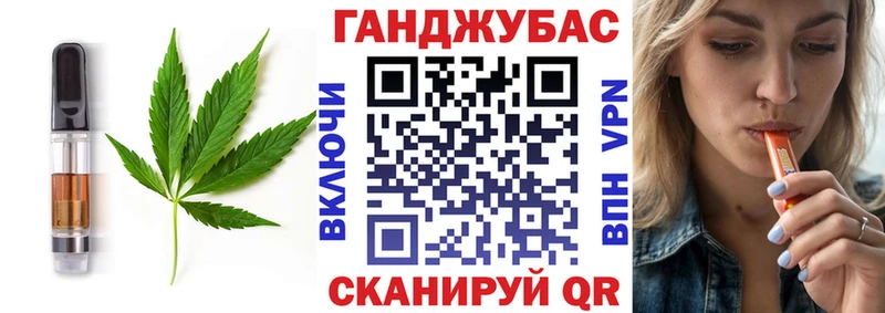 Canna-Cookies марихуана  Белокуриха 