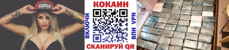 Кокаин Перу Белокуриха
