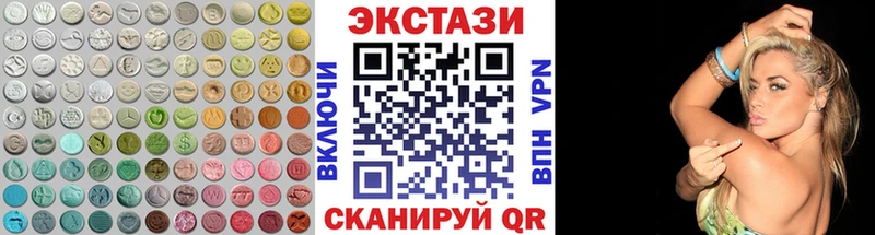 ЭКСТАЗИ бентли  как найти закладки  Белокуриха 