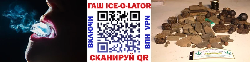 ГАШИШ VHQ  наркотики  Белокуриха 
