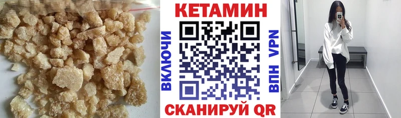 КЕТАМИН ketamine  OMG как зайти  Белокуриха 