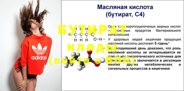 мескалин Аркадак