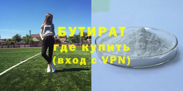 соль курить ск Инта