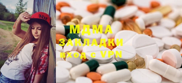 MDMA Premium VHQ Балабаново