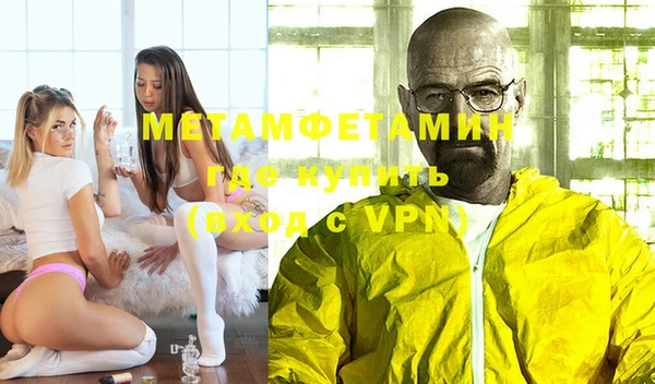 молекула духа Балахна