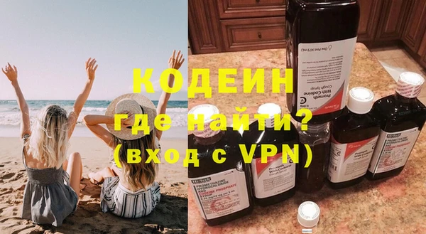 бошки Армянск