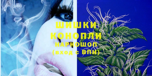 бошки Армянск