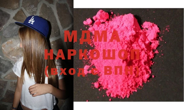 бошки Армянск