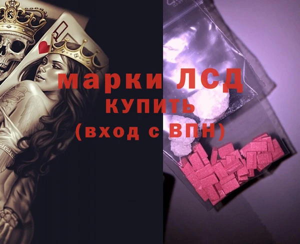 марки nbome Баксан