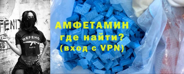 бошки Армянск