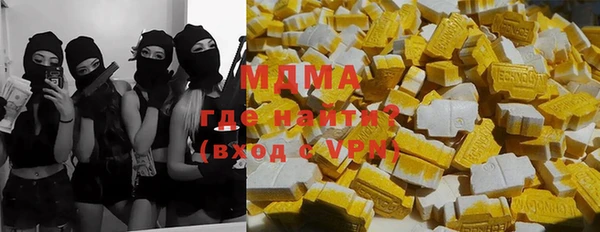бошки Армянск