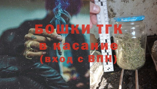 бошки Армянск