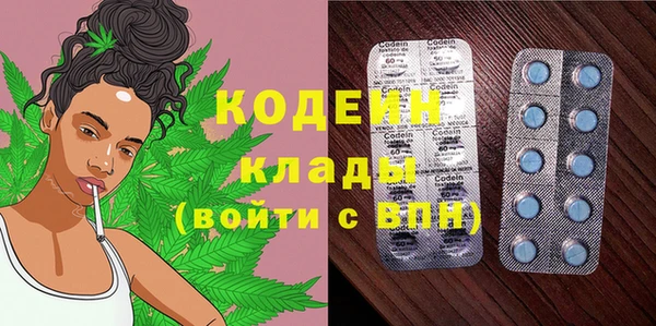 бошки Армянск