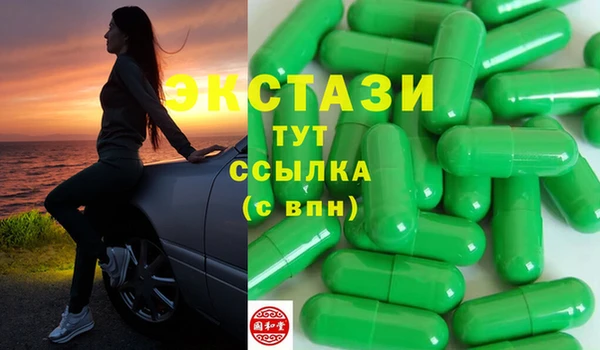бошки Армянск