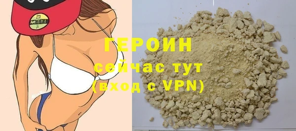 бутират Инсар