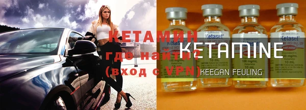 бошки Армянск