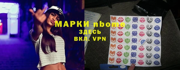 марки nbome Баксан