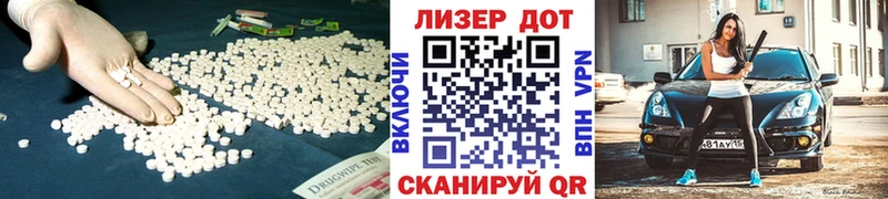 Лсд 25 экстази кислота  наркотики  Белокуриха 