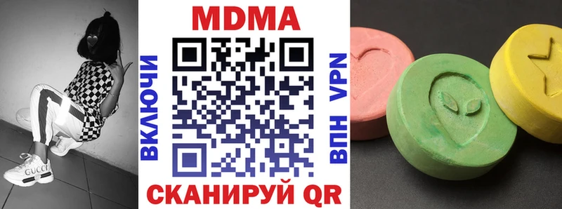 МДМА молли Белокуриха