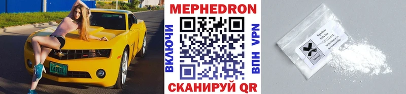 МЯУ-МЯУ мука  Белокуриха 
