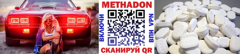 Метадон белоснежный  наркошоп  Белокуриха 