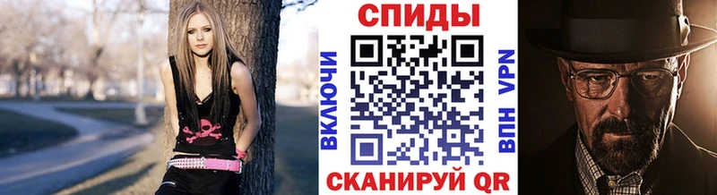 Метамфетамин Methamphetamine  Белокуриха 